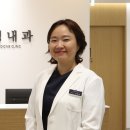 김유정내과의원 이미지