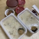 본죽(도화점) 이미지