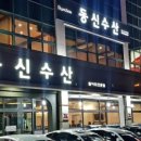 동신자판기