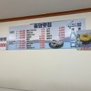 중앙회집 이미지