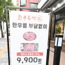 주안역충전소 이미지