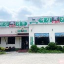 서부흑염소 이미지