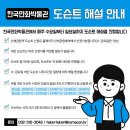 2025년 08월 문화가 있는 날 영화상영 네이버블로그