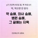 자연약국 이미지