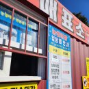 라미팜 | 지리산 바래봉 남원 눈꽃축제 썰매장 가봤더니 주의점