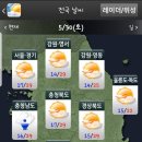 5월 29일 용문산 여벙 날씨~⛰ 이미지