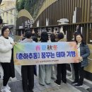 춘하추동 이미지