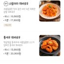 소림타운 서구유성점