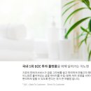이노핀