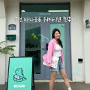 수남집 | 고성 바다공룡 워케이션 추천, 욜로케이션 5박 6일 수남집 후기