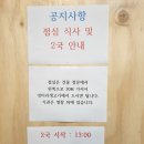 어린이야구연습장 옆 - 2076 | 어린이야구연습장 옆