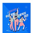 칼갈이명장 이미지
