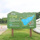 낙화담캠핑장 이미지