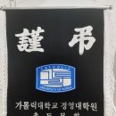 가톨릭대학교 경영대학원 이미지