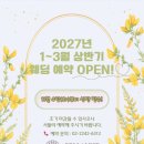 서울패키지 | 서울웨딩홀패키지후기, 드레스실부터 메이크업실까지 벨라루체에서 다 됐어요