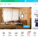 (주)버킷플레이스 이미지