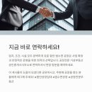거성부동산공인중개사사무소 이미지