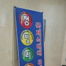 정빌리어드 이미지