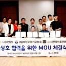 (사)대한팔씨름연맹이 (사)국학원, (사)대한국학기공협회와 MOU를 체결하였습니다. 이미지