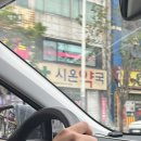 유달약국 이미지