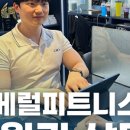 부천시청역 4번출구 이미지