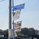 양덕리동리장승 이미지