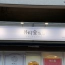 뷰티숲 이미지
