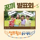 대구도남초등학교 이미지