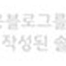 가장맛있는족발청주오송점 이미지