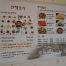 백제장 이미지