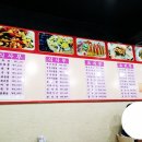 이화관&미친짬뽕