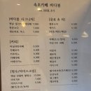 카페바다봄