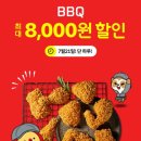 위메프오_카카오페이