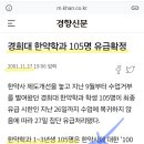 경희대한약국 이미지