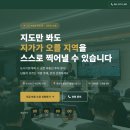 봉서10길 이미지