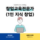 034 역세일의 법칙 : 샤넬 (CHANEL) &amp; 에르메스 (HERMES)의 성공 사례 분석