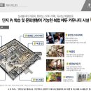 휴먼빌아파트 이미지
