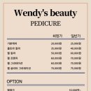 웬디스 네일 앤 왁싱 공덕점