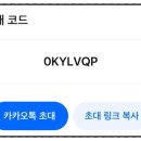 엘와이피