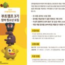 팀코칭아카데미 이미지