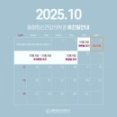 마음동행정신건강의학과의원 이미지