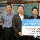 (주)남도농산 이미지