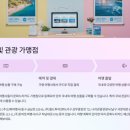 (주)누리여행사 이미지
