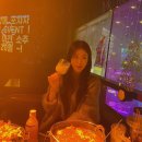 다함께포차차 | 부천역 핫한 술집 다함께 포차차/부천 안주가 맛있는집