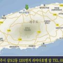 화진전복 이미지