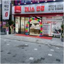 청주 용암동 최저가 안경 및 렌즈 구매대행 가능한 지니스안경 청주동남지구점