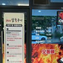 다조은축산