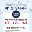 미소의원 이미지