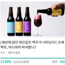 대박세탁소 이미지