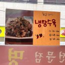 사파동283 이미지